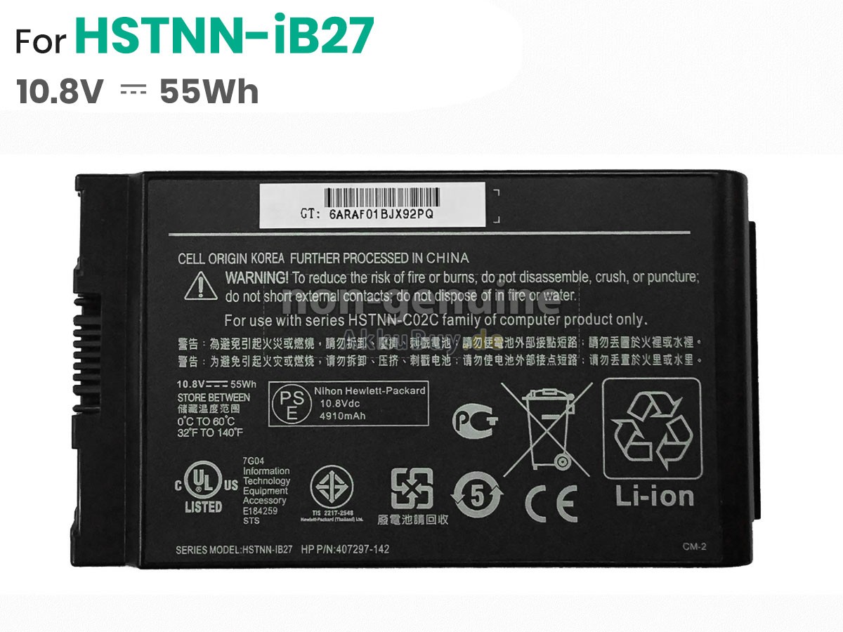 HP HSTNN-IB12 Ersatzakku